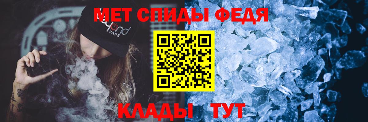 АМФ Розовый Новый Уренгой