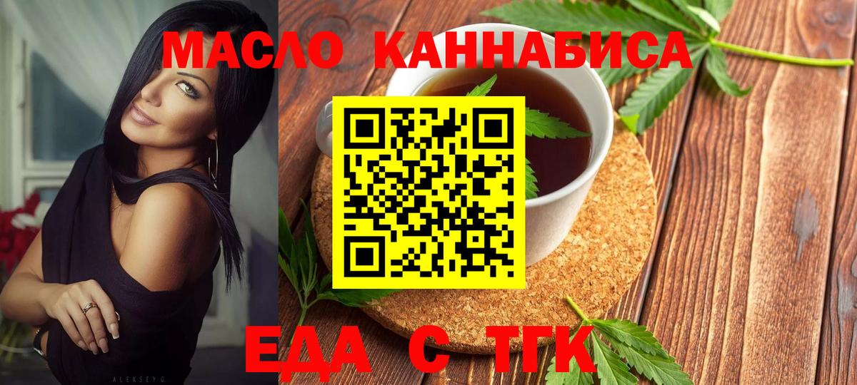 Canna-Cookies марихуана Новый Уренгой