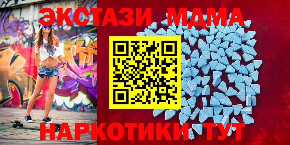 Новый Уренгой  Ecstasy TESLA  Вход с VPN  Экстази  ЭКСТАЗИ louis Vuitton 
