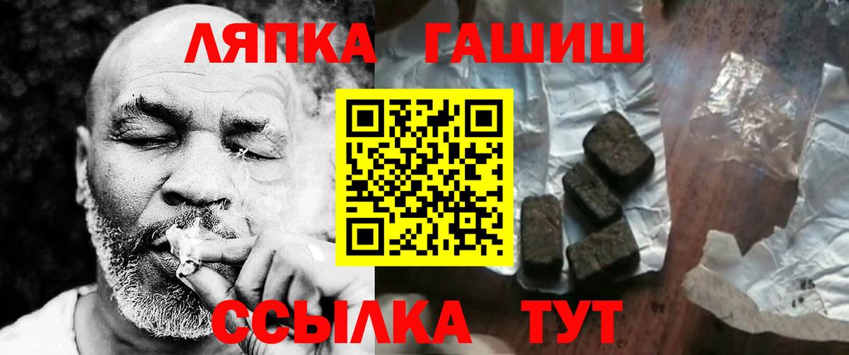 ГАШИШ Premium Новый Уренгой
