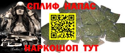 сатива Изобильный