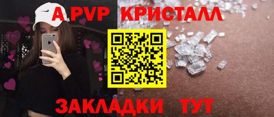 сатива Изобильный