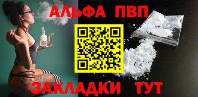 a pvp Ипатово
