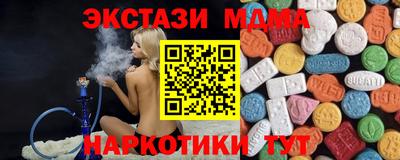 дмт Ирбит