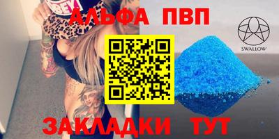 сатива Изобильный