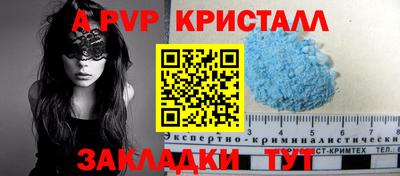 a pvp Ипатово