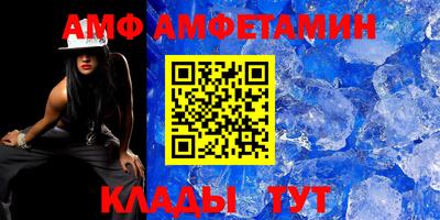 a pvp Ипатово