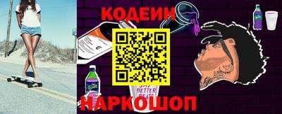 a pvp Ипатово