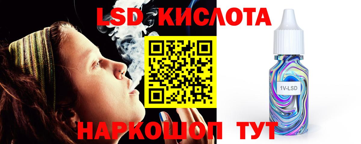 Новый Уренгой  ЛСД экстази ecstasy  Вход с VPN  LSD-25 экстази ecstasy 