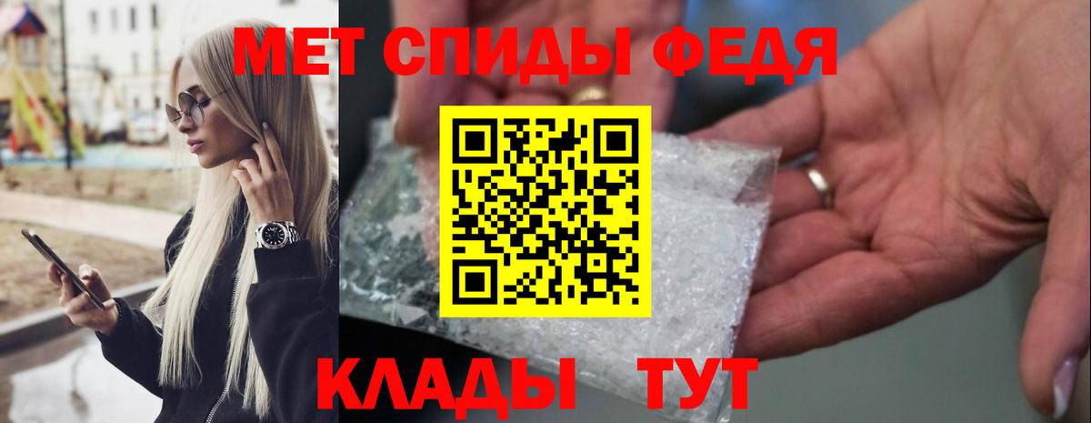 Первитин винт  Первитин винт  Новый Уренгой  Вход с VPN 