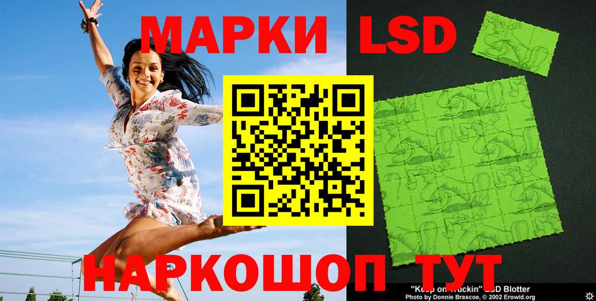 Марки N-bome 1,8мг Новый Уренгой