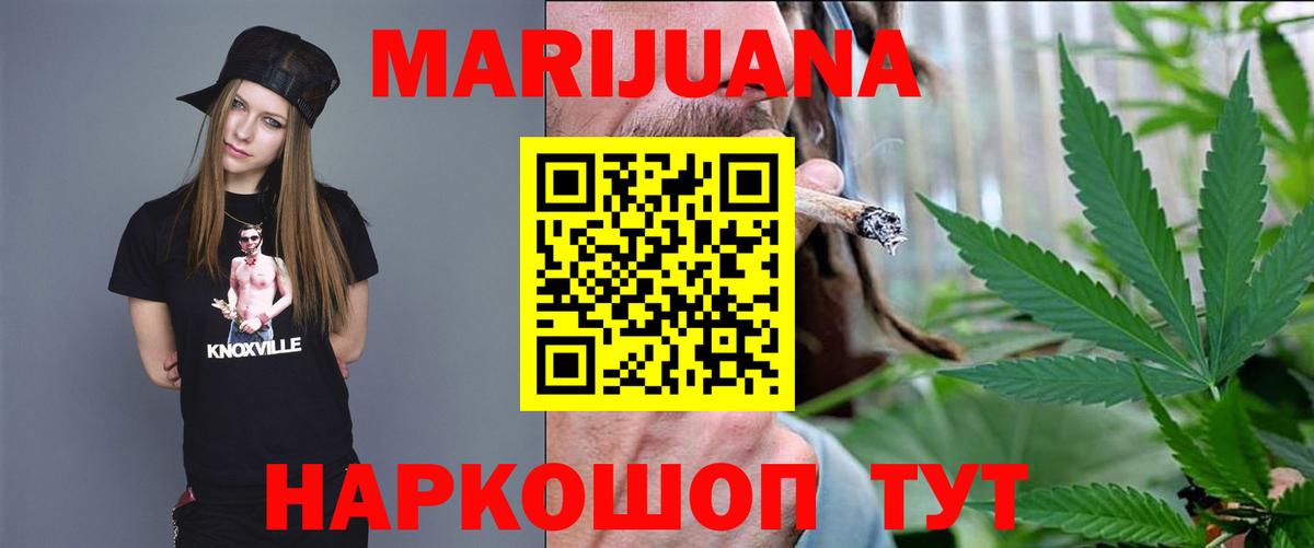 Канабис Amnesia  Вход с VPN  Новый Уренгой  Канабис VHQ 
